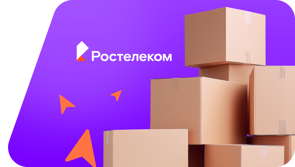 Переезд в новую квартирув&nbsp;посёлок Неманское (Калининградская область)